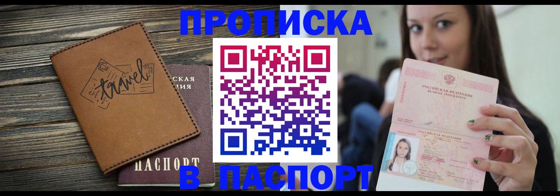 регистрация для дет. сада в Суздали