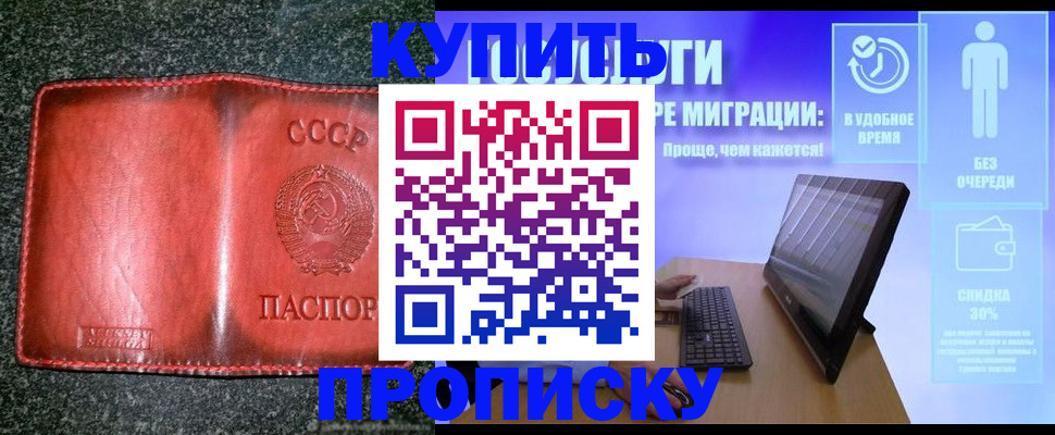 найти адрес прописки в Суздали