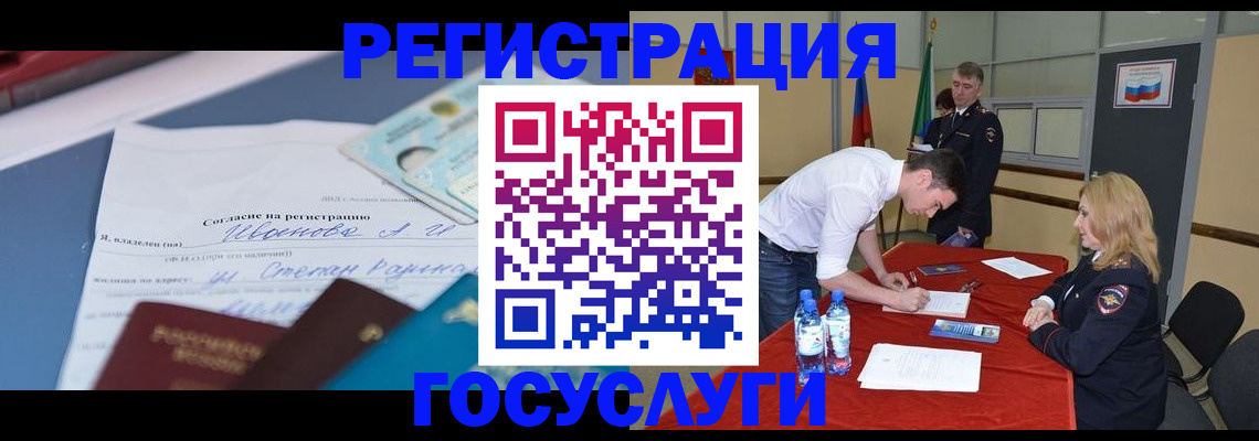 прописка иностранных граждан в Суздали