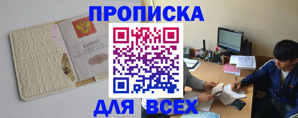 регистрация для школы в Суздали