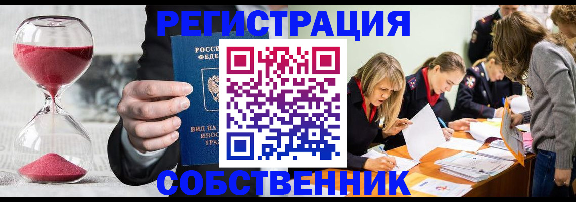 прописка для военкомата в Суздали
