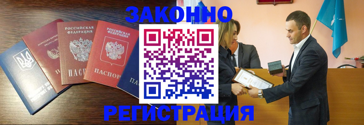 пропишу в квартире в Суздали