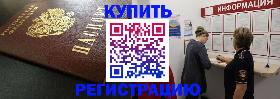 регистрация для дет. сада в Суздали