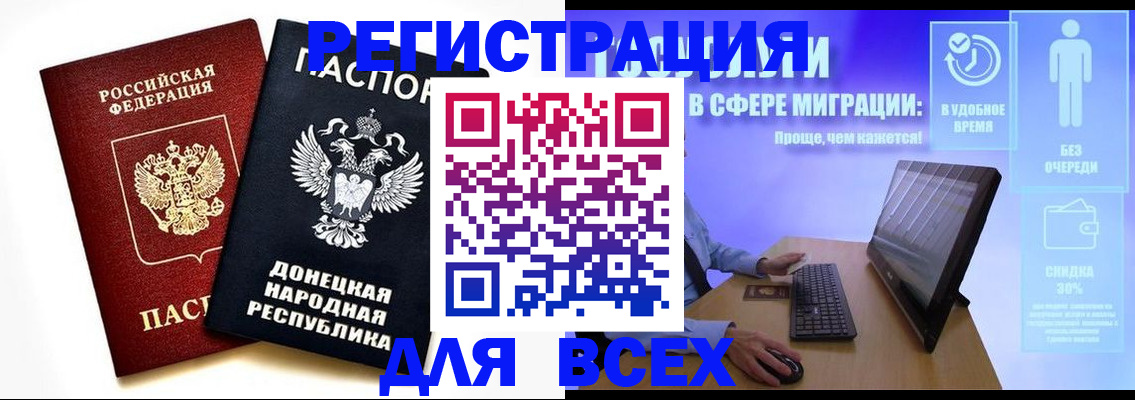 прописка для школы в Суздали