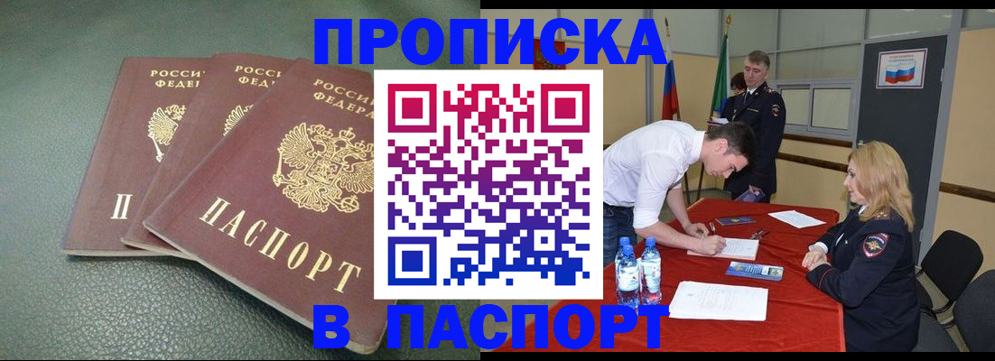 регистрация для школы в Суздали